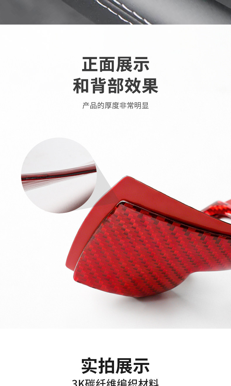 Suitable for Tesla 19-25 model Y/3 carbon fiber door button sticker switch protection sticker interior modification