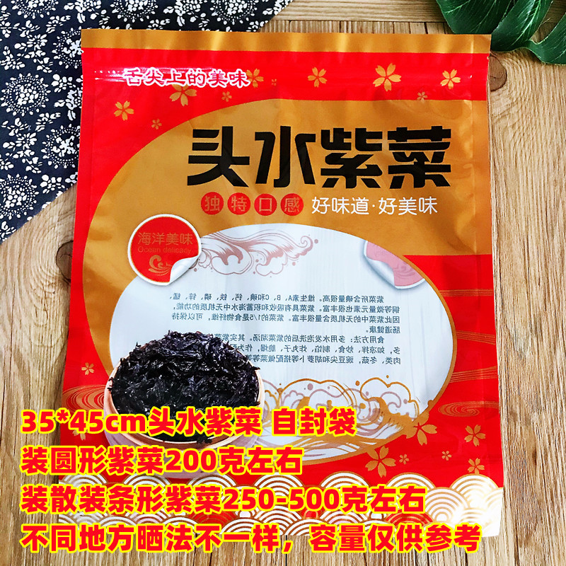 250 gramos de bolsa de embalaje de pores 100 gramos 500 gramos de bolsa de pores medio / 1 kg de bolsa de pores de Jiangshan