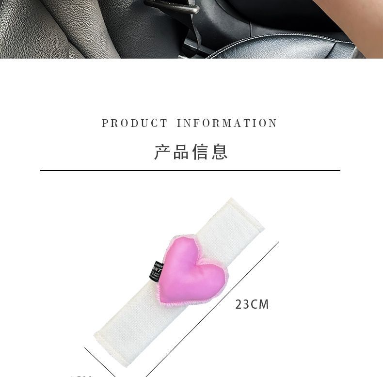 Car Seat Belt Shoulder Cover, Car High-End Sense, Universal Anti-Wear Clothing for All Seasons, Summer Heart Safety Belt Decoration