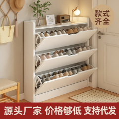 超薄鞋柜家用门口入户收纳柜一体靠墙2025新款极窄翻斗式走廊鞋架