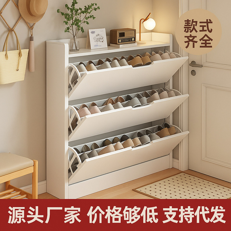 超薄鞋柜家用门口入户收纳柜一体靠墙2025新款极窄翻斗式走廊鞋架|undefined