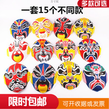 京剧脸谱面具十二生肖青花纸盘二十四节气礼仪节日窗花卡纸供应链