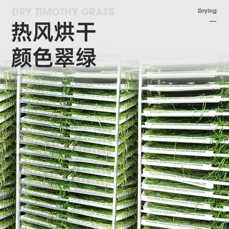 Питомник Sinian Fresh Cao Timorei Grass High Fiber Totoro Основная пища для кроликов зерно травяной травяной мох сухая трава
