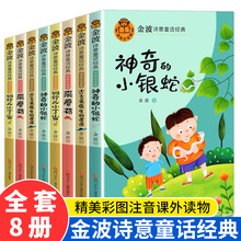 ��Ԋ��ͯԒ����ȫ��8��С�W���n����x����һ���꼉�n���