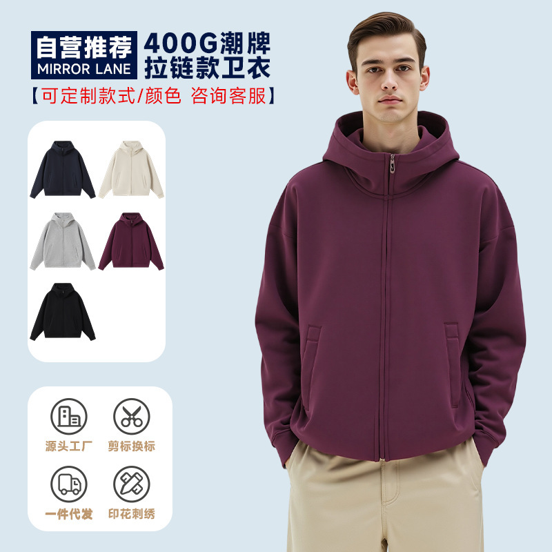 400g Liquid Cotton Trendy Brand Zipper Cardigan Jacket Work Clothes Sweatshirt Printed Logo Embroider Heat Transfer Custom Clothing