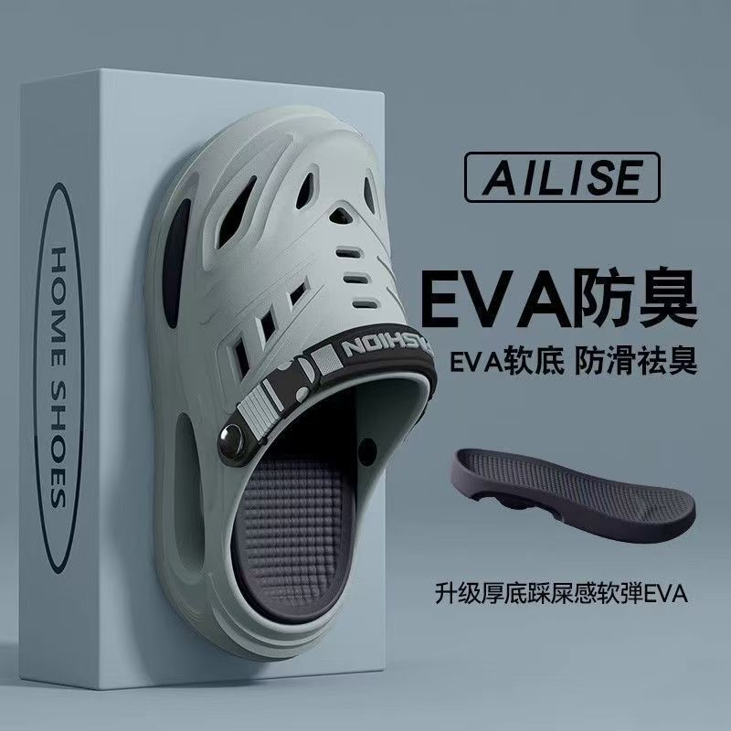 Outdoor EVA arch support clogs for men, 2026 new summer model, thick-soled, height-increasing, non-slip, odor-resistant sandals Outdoor EVA arch support clogs for men, 2026 new summer model, thick-soled, height-increasing, non-slip, odor-resistant sandals
