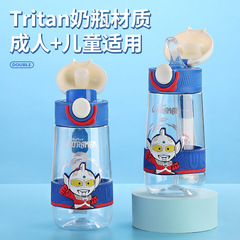 Ultra Man Children's Water Cup Summer Direct Drinking Cup Plastic with Handle Strap Springy Jumping Direct Drinking Cup with Locking Lid Straw Cup