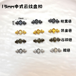 15mm������ĸ���۹��b�P���I��bjd6��С���޻�����DIY���¹��L��