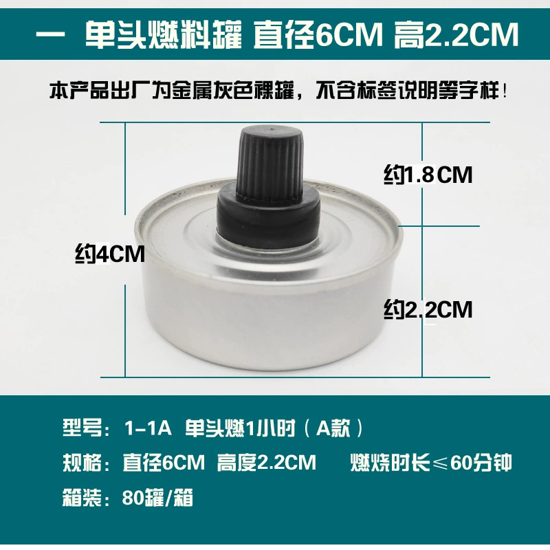 Одноразовая лампа для рыбного спирта на гриле мини-игра для еды мини-кухня бак для мазута сухой горшок нагревательная лампа для растительного масла