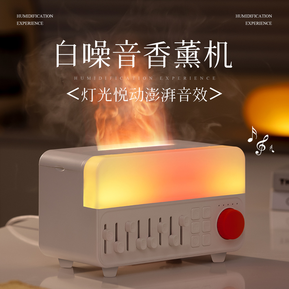 Cross-Border White Noise Flame Aromatherapy Machine Humidifier Home Desktop Small Desktop Bluetooth Speaker Sleep Night Light