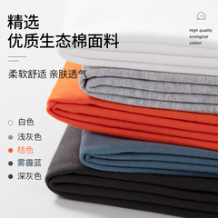 Combed cotton pure cotton round neck short-sleeved T-shirt, group work clothes, party uniforms, advertising cultural shirts, wholesale printed LOGO