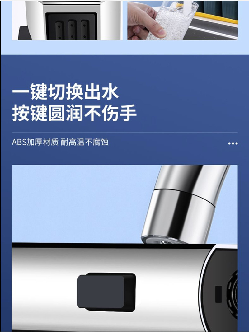 Cross-border rain waterfall faucet anti-base water wonder, kitchen multi-functional universal rotating faucet extension nozzle undefined