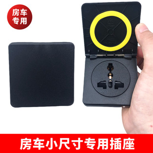 Multi-functional waterproof socket for RV industry Electromechanical socket British waterproof socket for electronic equipment lighting