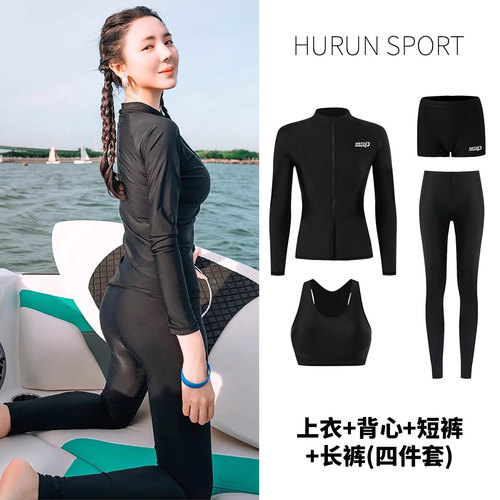 Women's Plus-Size Split Swimsuit with Long Sleeves and Pants: Sun-Protective, Quick-Drying, Modest Fit, Slimming Design—Perfect for Snorkeling and Diving