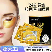 �羳EYE MASK�aˮ�S�����NĤ�zԭ����ˮ���z��Ĥ��������Ȧ��Ĥ