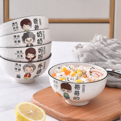 家庭用親子食器、4人家族用食器、漫画柄食器、陶磁器製ご飯茶碗、食器セット、耐熱性