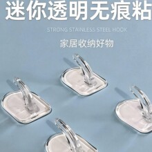 无痕亚克力胶贴透明挂钩 强力塑料粘钩 浴室免打孔黏胶小牛角钩