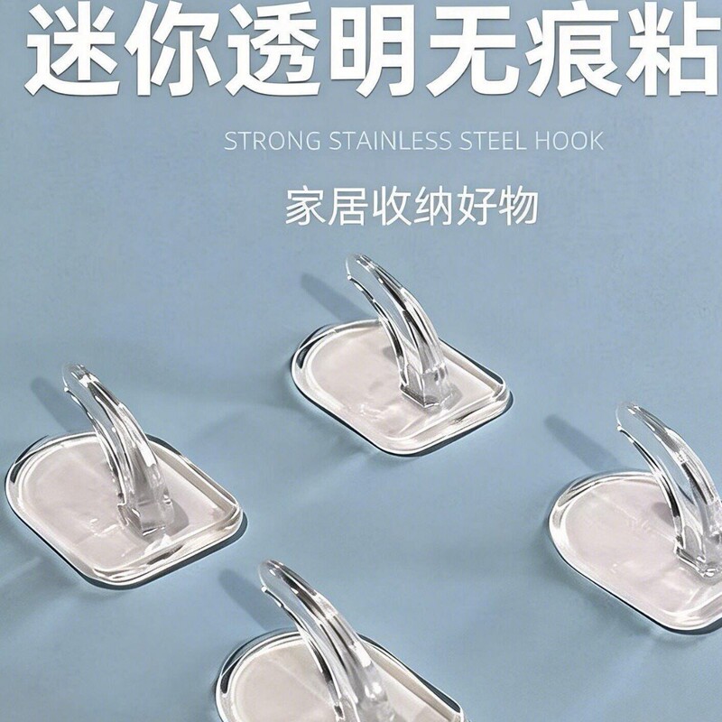 Seamless acrylic adhesive transparent hook, strong plastic adhesive hook, no-drill adhesive small horn hook for bathroom