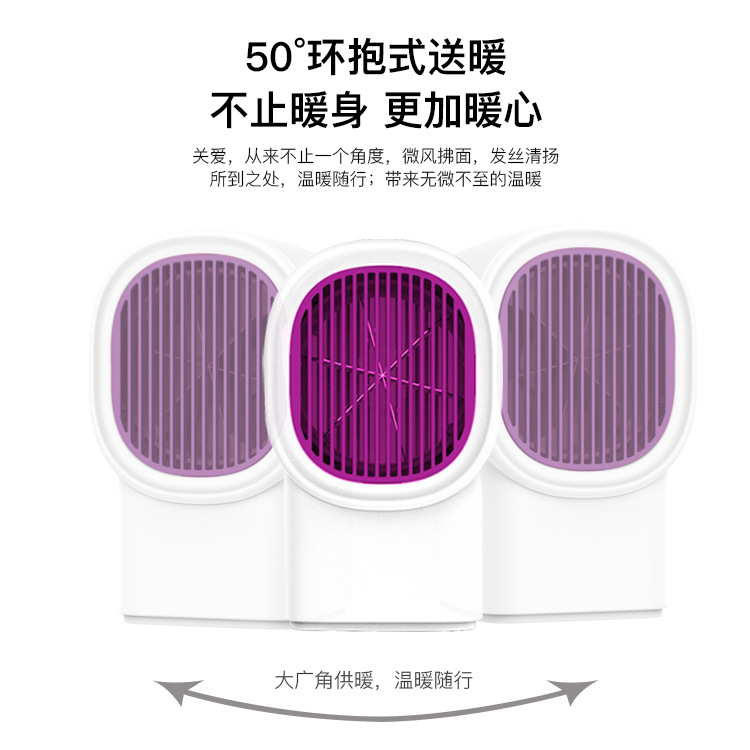 電暖器小太陽取暖器辦公室桌面靜音浴室暖風(fēng)機(jī)燃?xì)怆娕髌訜?>
                    </div>
                </div>
            </div>
        </div>
        <div   id=