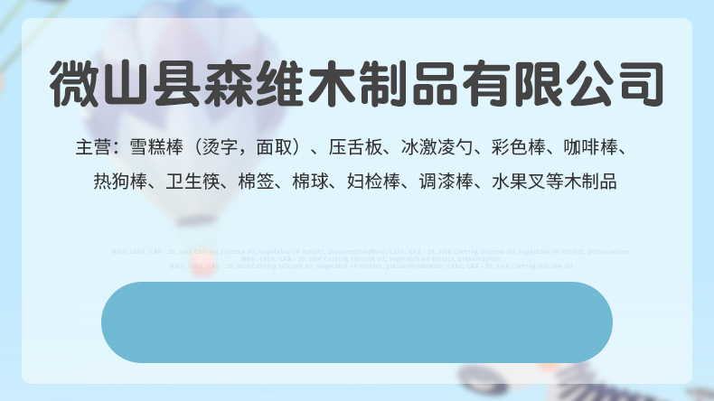 O1CN013vMtlc1CzewpwFor4_!!2207