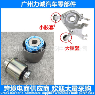 Suitable for Mondeo Sharp Taurus Rear Suspension Rubber Sleeve DG9Z5A638AA DG9C6K552XD/F2GC
