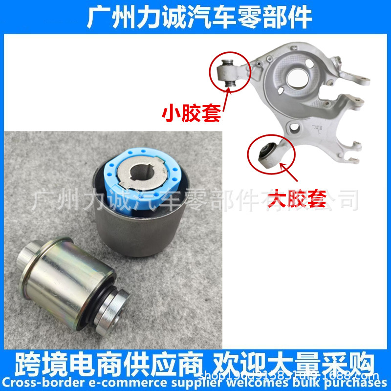 Dg9Z5A638Aa Is Suitable for Mondeo Edge Taurus Rear Suspension Rubber Sleeve Fr3C3C270Aa