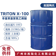 ͨX-100 Ҷ ȥۄ Triton X-100