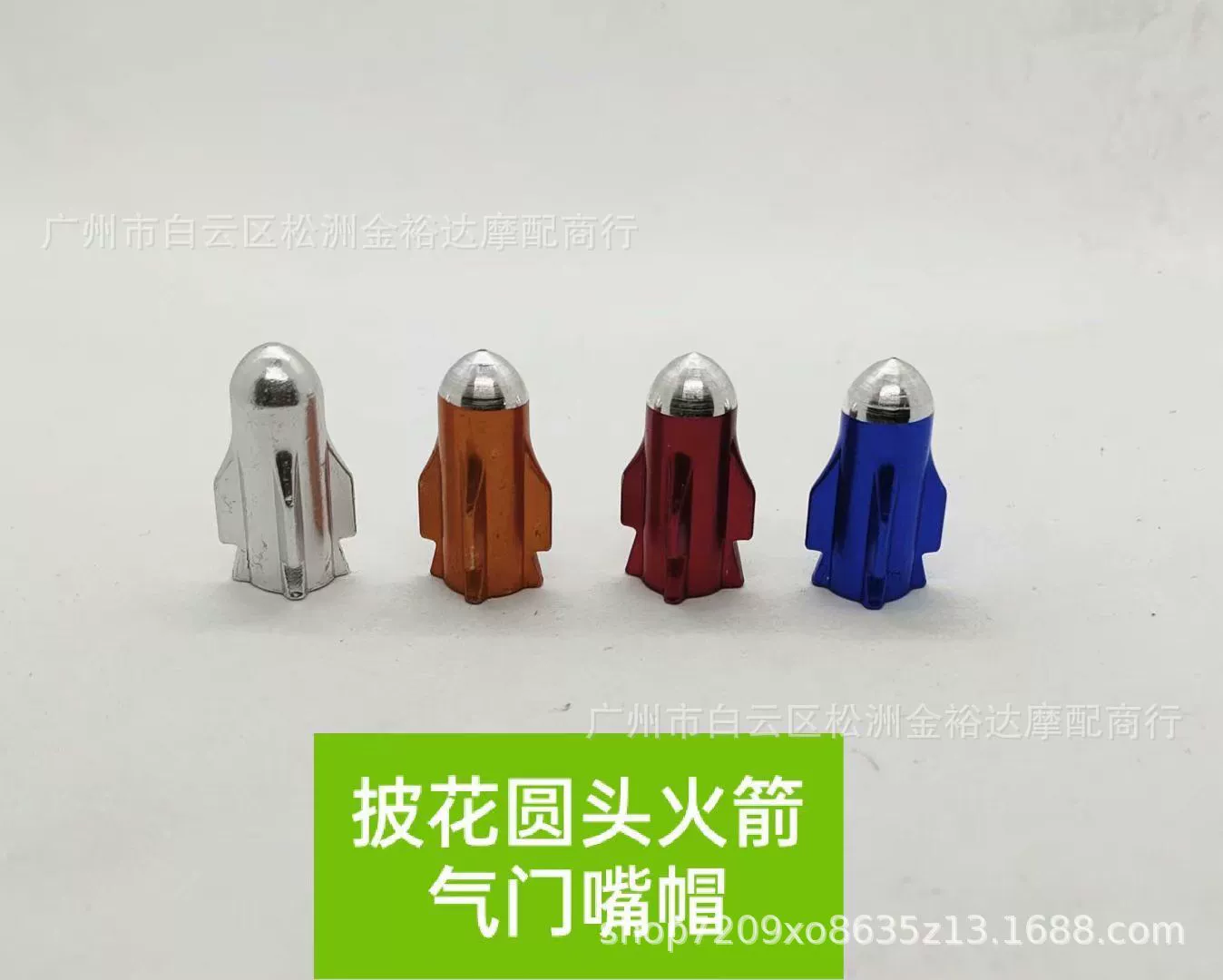 Аксессуары для модификации мотоциклов крышка воздушного сопла шины воздушная Форсунка с круглой головкой воздушная Форсунка ракеты крышка модификация украшения воздушная Форсунка