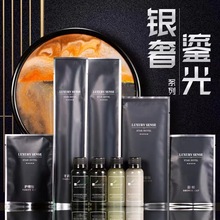 银奢星级酒店一次性洗漱用品套装 电竞高档宾馆一次性牙刷洗发水
