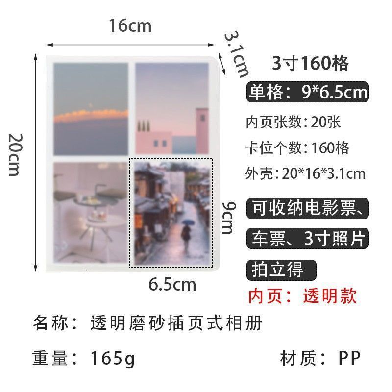 19.0inch 시트(4각형 격자 세로 버전)