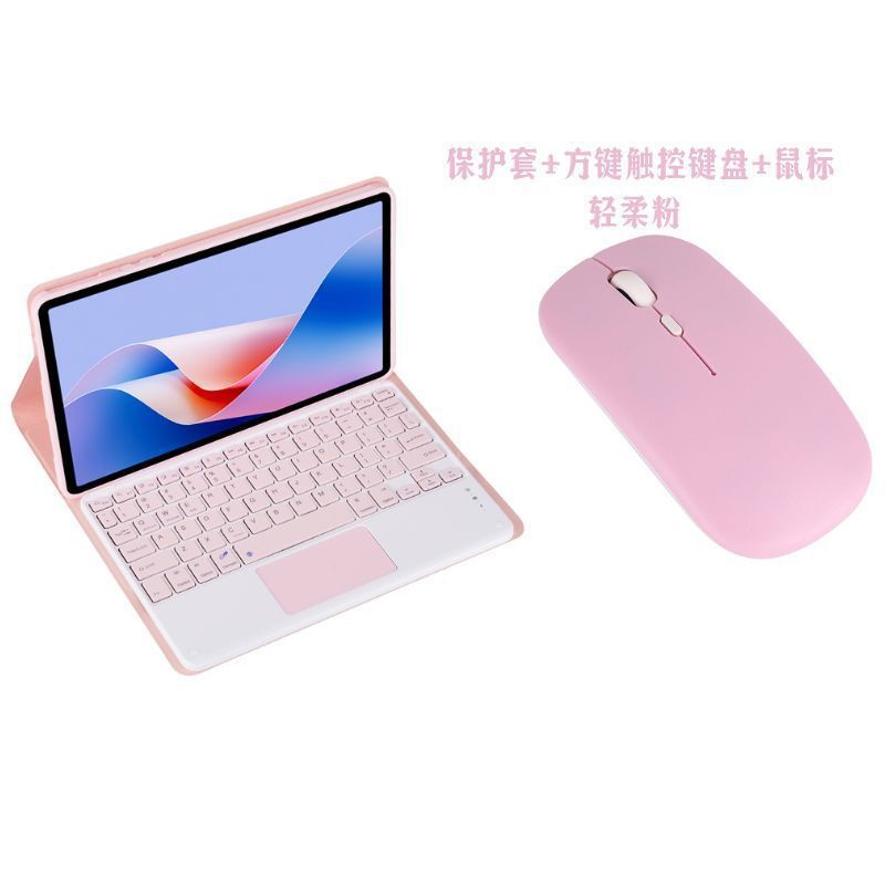 适用于华为新款MatePad Mini 2025 磁吸分离式蓝牙键盘平板保护套|undefined