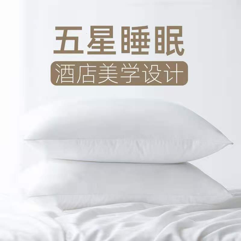 [Factory Outlet]Pillow core hotel Pillow student Pillow core three-dimensional Single pillow cervical vertebra Pillow core