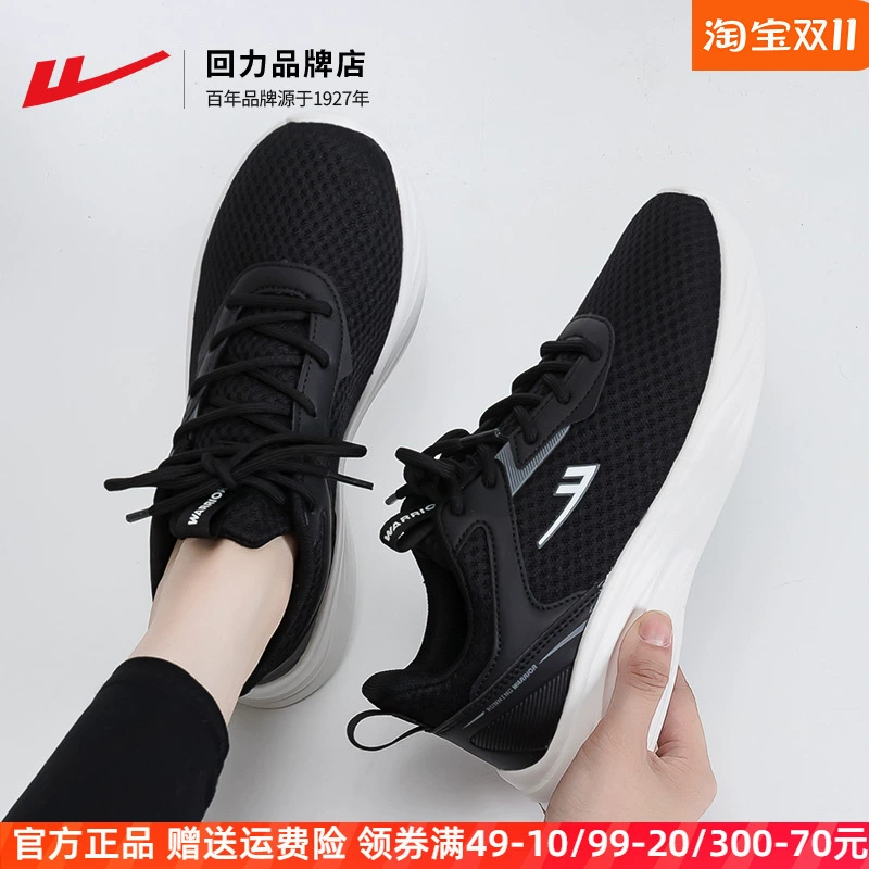 Огонь женская обувь спортивная обувь 2025 осень-зима новая легкая дышащая спортивная обувь обувь мама обувь амортизация мягкая подошва кроссовки