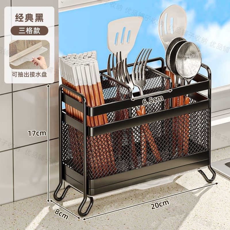 Caja de almacenamiento de palillos, estante de cocina sin instalación integrado de palillos caseros colgados en la pared, estante de agua de palillos, cubiertos de palillos, estante de palillos