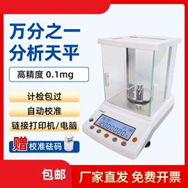 纺织用仪器;测定仪;硬度计