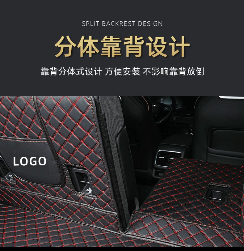 Applicable to 24 25 New Changan Qiyuan Q05 Surrounding Trunk Mat Electric Car Supplies Interior Trunk Mat