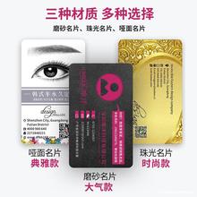 pvc防水塑料名片彩色印刷烫金卡片双面制作设计打印高档商务