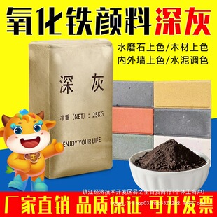 �����F�����͸ˮ������ˮĥʯ�ʴuā�Ӽt���S�{�Gɫˮ���{ɫ��ĩ