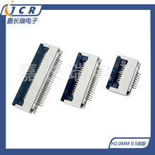 FPC�B����0.5MM���½� H2.0mm�·��w4-60P�ž����NƬʽ�Դ�B����