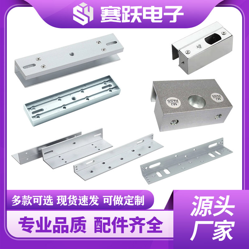 批发跨境门禁套装电磁锁磁吸锁支架280U型夹玻璃门夹LC智能安防