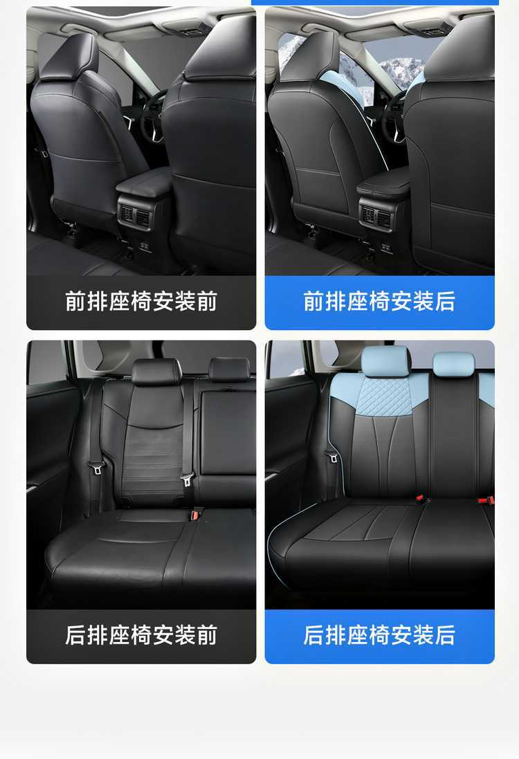 Special 2022/2024 Toyota Frontlander seat covers, full-cover car seat cushions, all-season leather seat cushion covers