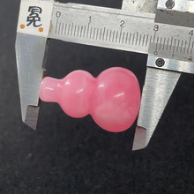 30x20mm树脂直通仿玉葫芦半白半绿仿玉粉色仿玉紫色光面百财葫芦