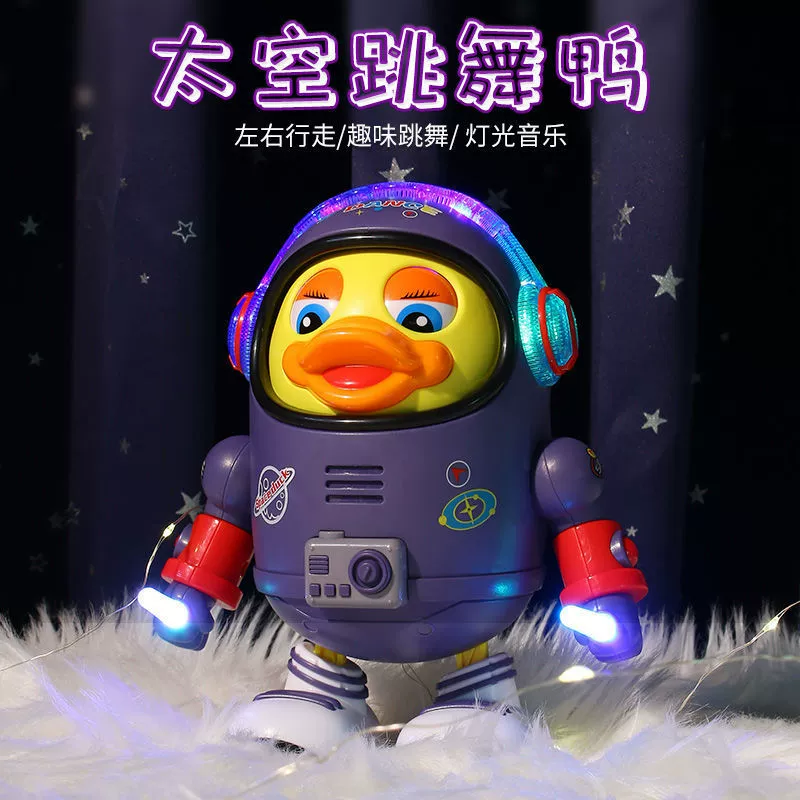 Электрическая танцующая космическая лёгкая музыкальная умная игрушка для мальчиков и девочек, раннее развитие