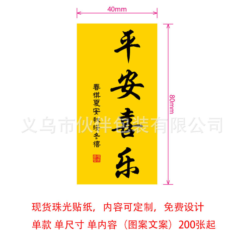 계절의 기쁨(진주), 8*4cm