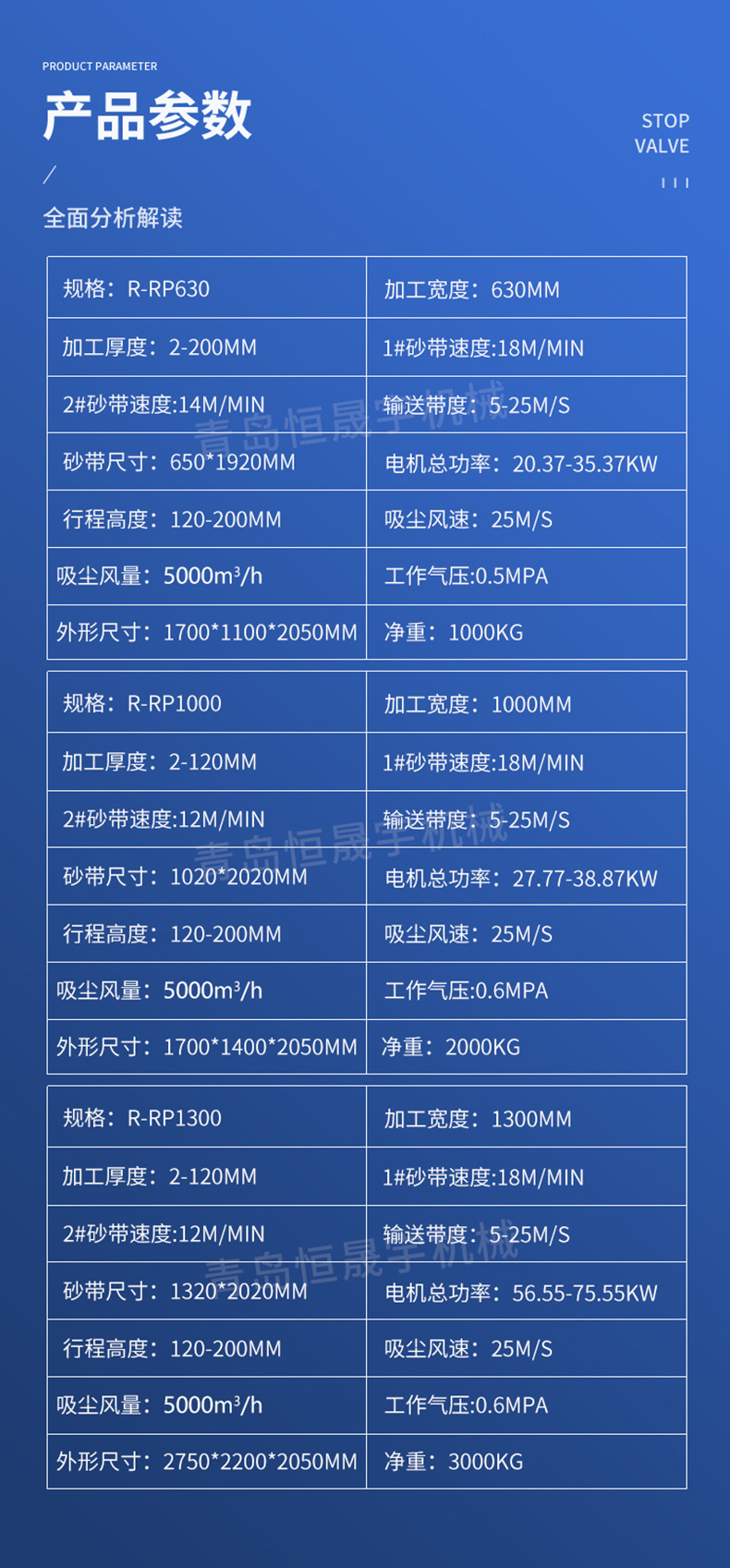 shaguangji_08.jpg