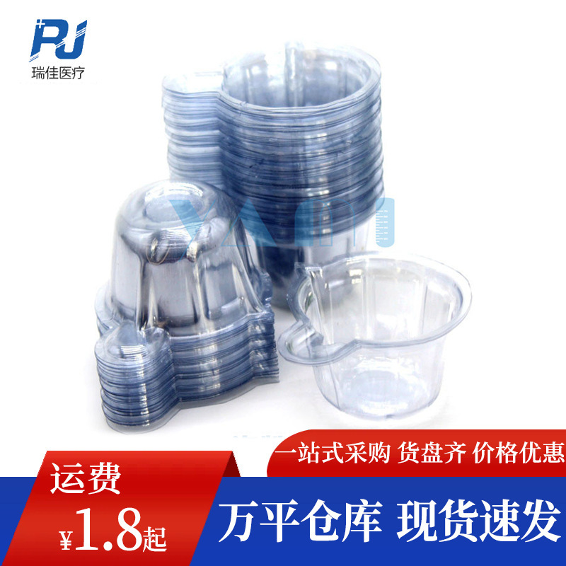 Disposable urine test cup test cup disinfection urine cup safety medium stock full wholesale a generation of hair Disposable urine test cup test cup disinfection urine cup safety medium stock full wholesale a generation of hair