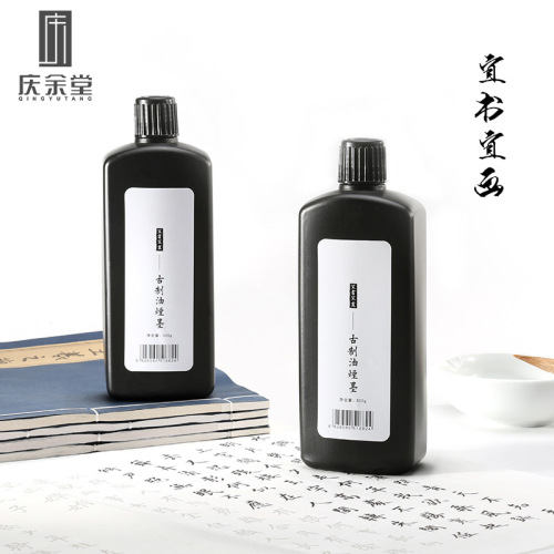 Qingyu Tang smokeless ink 100g 500g ancient calligraphy painting art stationery practice smokeless ink