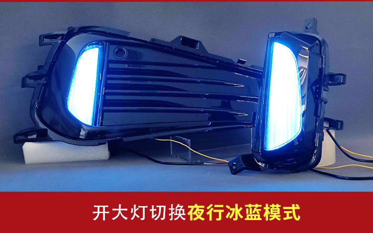 Suitable for 23-25 Volkswagen Sagitar Modified Led Daytime Running Lights Special Daytime Running Lights Fog Light Frame Decorative Lights