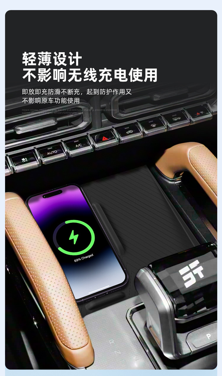 Suitable for 26 Jetour Traveler Models, Wireless Charging Silicone Anti-Slip Mat, Central Control Protection, Car-Specific Modification Accessories