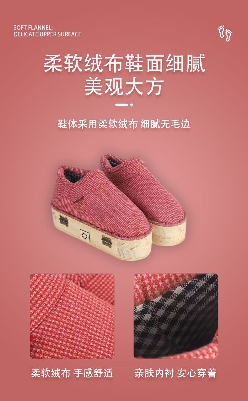 Moxibustion Footwear Warm Wooden Sole Heated Slippers for Home Foot Care Winter Style Sizes 35 to 40 specifications